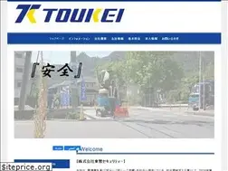 Sites similar to toukei.works