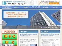 Sites similar to touken-arch.biz