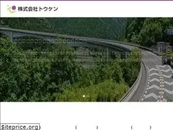Sites similar to touken-c.co.jp
