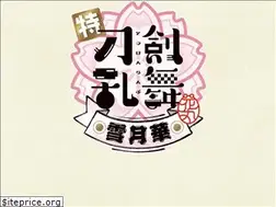 Sites similar to touken-hanamaru.jp