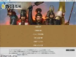 Sites similar to touken-hiroba.jp