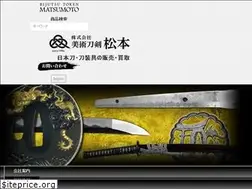 Sites similar to touken-matsumoto.jp