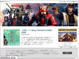 Sites similar to touken-news.com