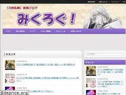Sites similar to touken-ranbu.com