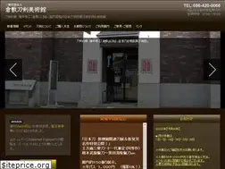 Sites similar to touken-sato.com