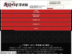 Sites similar to touken-world-ukiyoe.jp