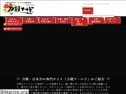 Sites similar to touken-world.jp