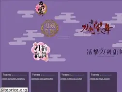 Sites similar to toukenranbu.jp