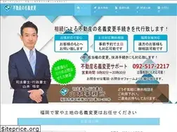 Sites similar to touki-fudousan.com