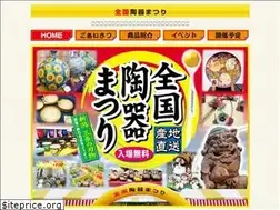 Sites similar to touki-matsuri.com