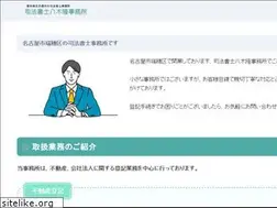Sites similar to touki-shihou.net