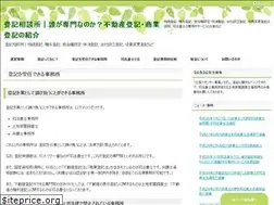 Sites similar to touki-soudan.com