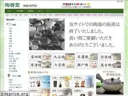Sites similar to toukidou.com