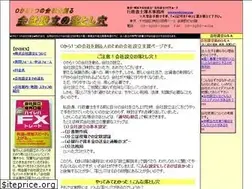 Sites similar to toukipro.com