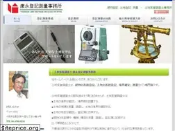 Sites similar to toukisokuryou.com
