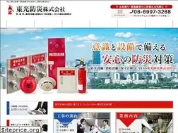 Sites similar to toukou-bousai.com
