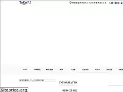 Sites similar to toukou-moto.com