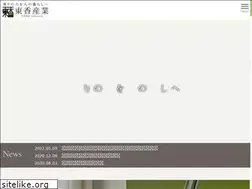 Sites similar to toukou-sangyo.co.jp