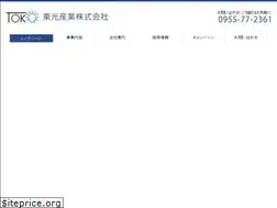 Sites similar to toukou-sangyo.jp