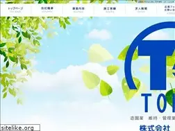 Sites similar to toukou-tk.co.jp