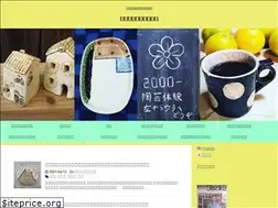 Sites similar to toukoubouteshima.work
