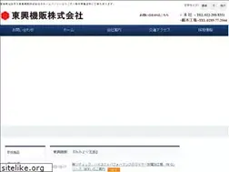 Sites similar to toukoukihan.jp