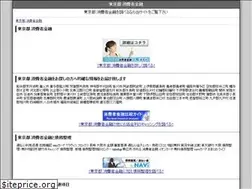Sites similar to toukyouto-navi.info