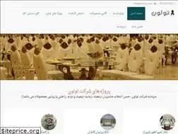 Sites similar to touloun.com