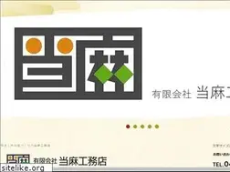 Sites similar to touma-koumuten.com