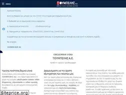 Sites similar to toumbelis.gr