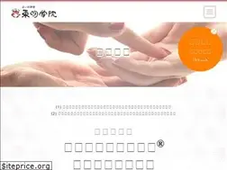 Sites similar to toumei-gakuin.jp