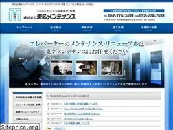 Sites similar to toumei-mt.co.jp