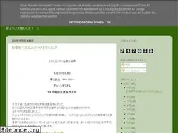 Sites similar to toumeibaseball.blogspot.com