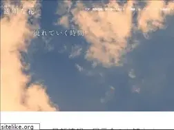 Sites similar to toumeinahana.com