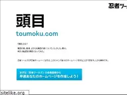 Sites similar to toumoku.com