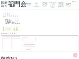 Sites similar to toumonkai.net