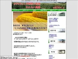 Sites similar to toumorokoshi.jp