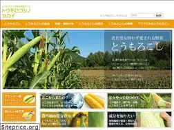 Sites similar to toumorokoshi.net