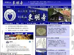 Sites similar to toumyouji.com
