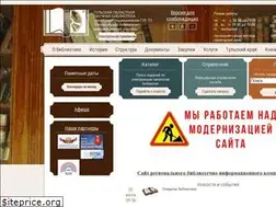 Sites similar to tounb.ru