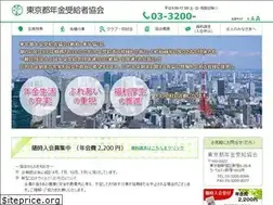 Sites similar to tounenkyo.jp