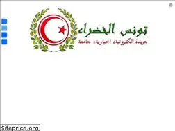 Sites similar to touneselkhadra.com