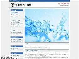 Sites similar to tounetsu.com