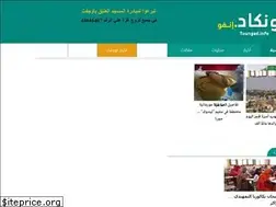 Sites similar to toungad.info