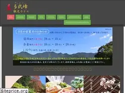 Sites similar to tounomine.com