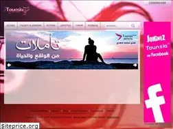 Sites similar to tounsia4ever.com