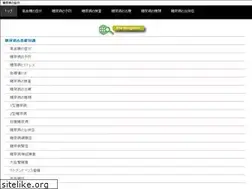 Sites similar to tounyou-w.com