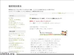 Sites similar to tounyou2012.seesaa.net