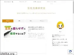 Sites similar to tounyu-kouka.com