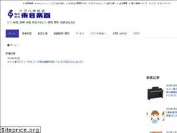 Sites similar to touongakki.co.jp